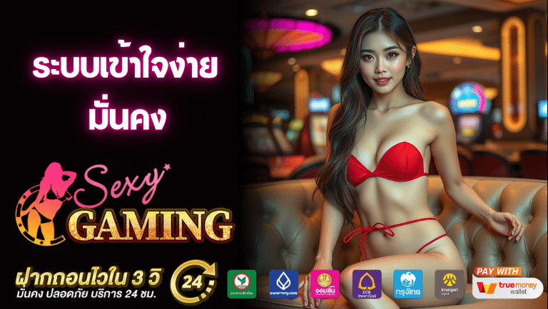 s3xy4u สล็อต