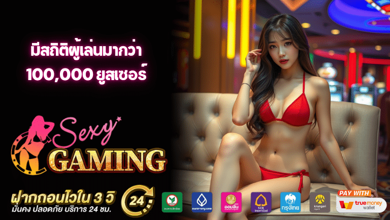 s3xy4u slot